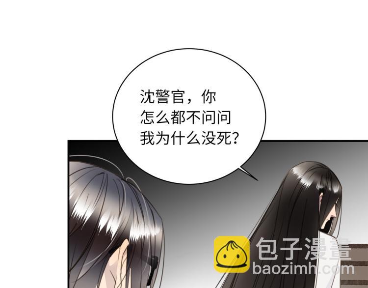 第52话  我想做你的英雄(1/4)-第55话