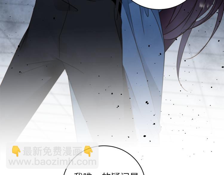 第52话  我想做你的英雄(1/4)-第55话