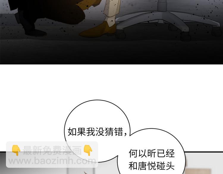 第52话  我想做你的英雄(1/4)-第55话