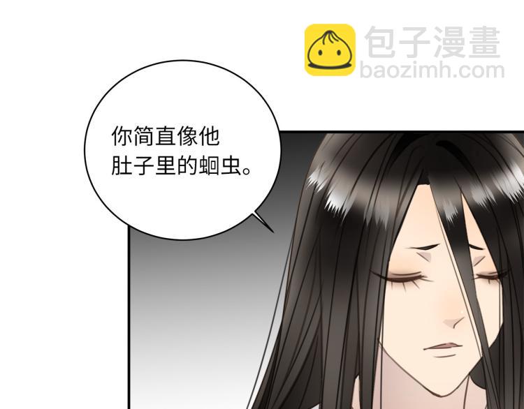 第52话  我想做你的英雄(1/4)-第55话