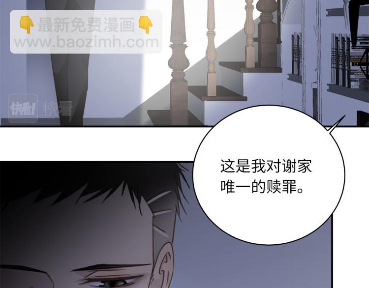 第52话  我想做你的英雄(1/4)-第55话