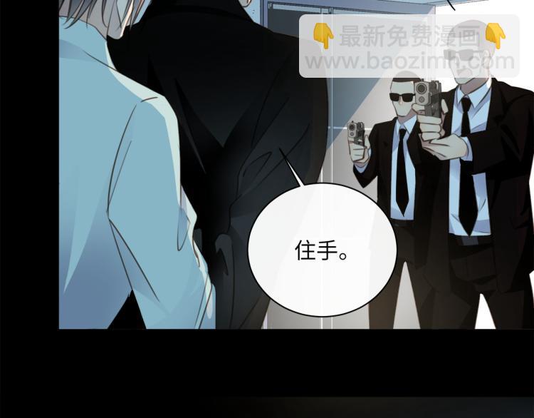 第54话  戏精先生(1/3)-第57话