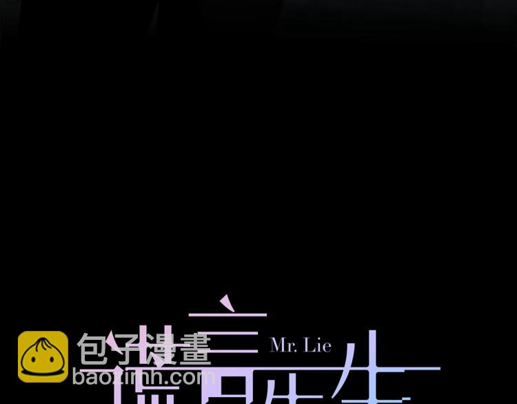 第54话  戏精先生(1/3)-第57话