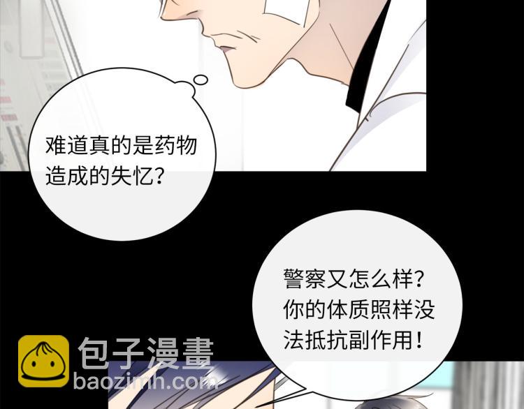 第54话  戏精先生(1/3)-第57话