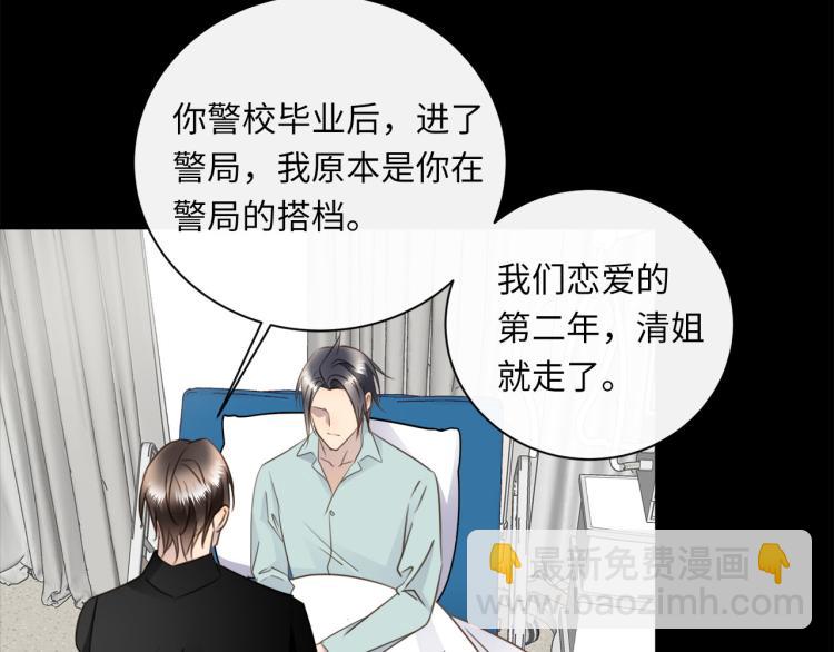 第54话  戏精先生(1/3)-第57话