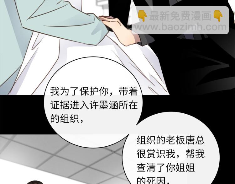 第54话  戏精先生(1/3)-第57话