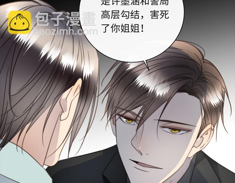 第54话  戏精先生(1/3)-第57话