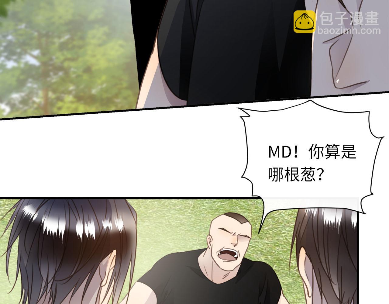 第56话  坦白一切(1/3)-第59话