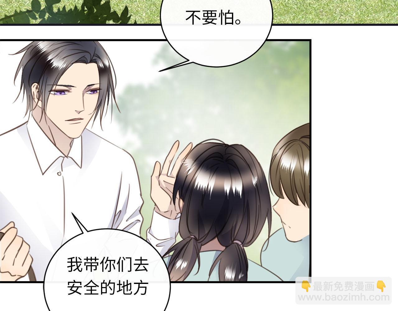 第56话  坦白一切(1/3)-第59话