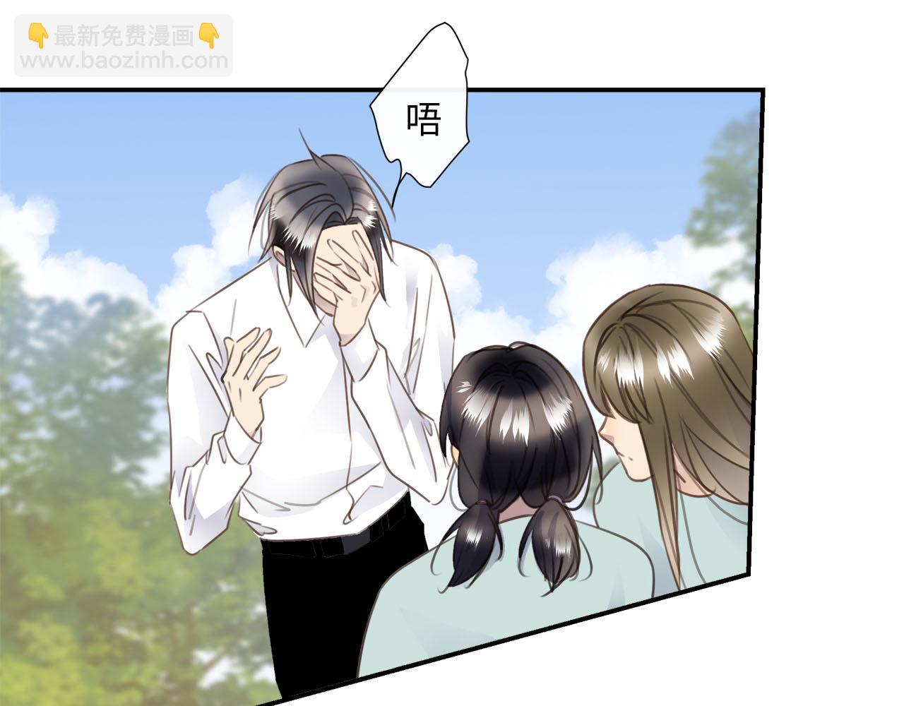 第56话  坦白一切(1/3)-第59话