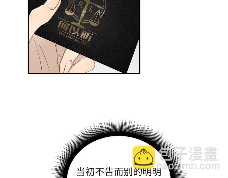 第6话 酒后冲动(1/3)-第7话
