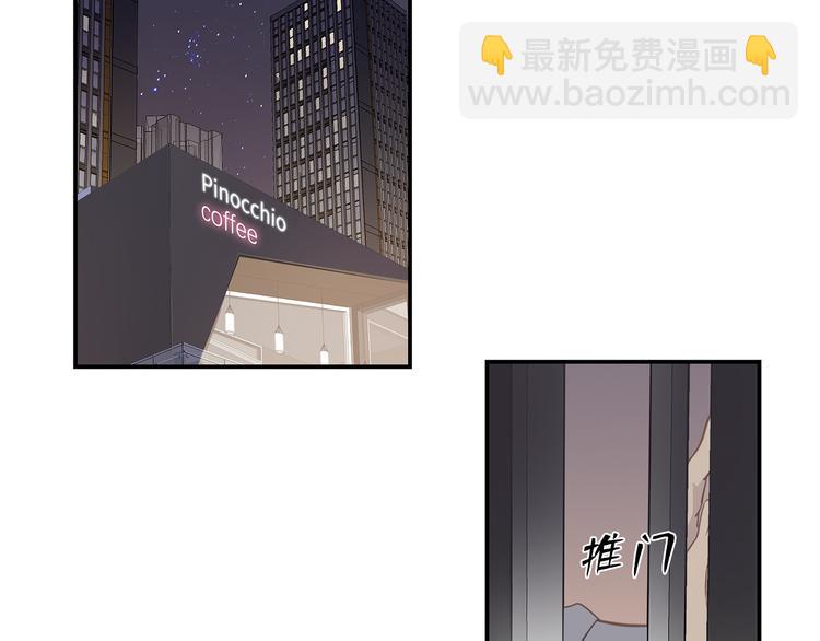 第6话 酒后冲动(1/3)-第7话