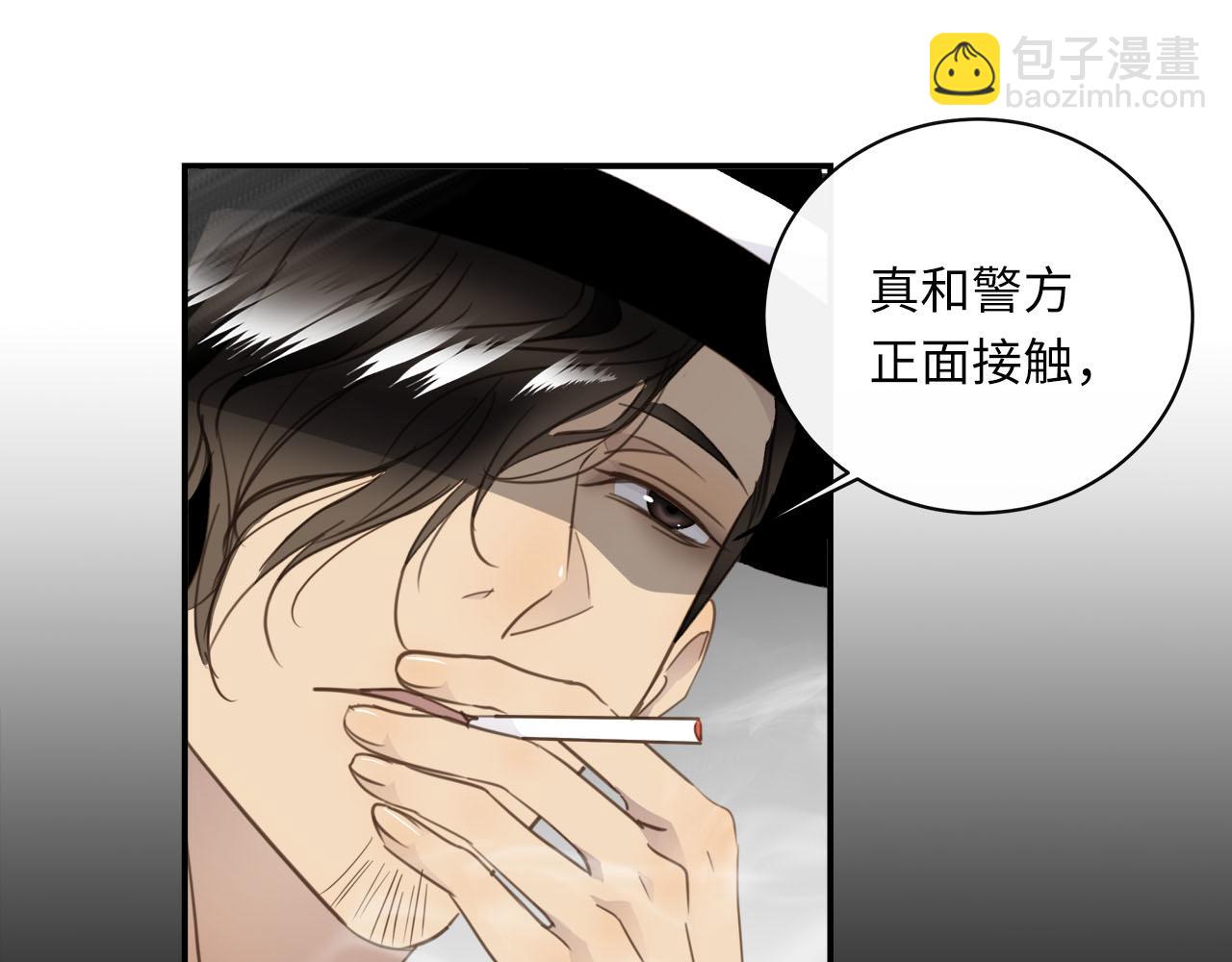第58话  罪恶根源(1/3)-第61话