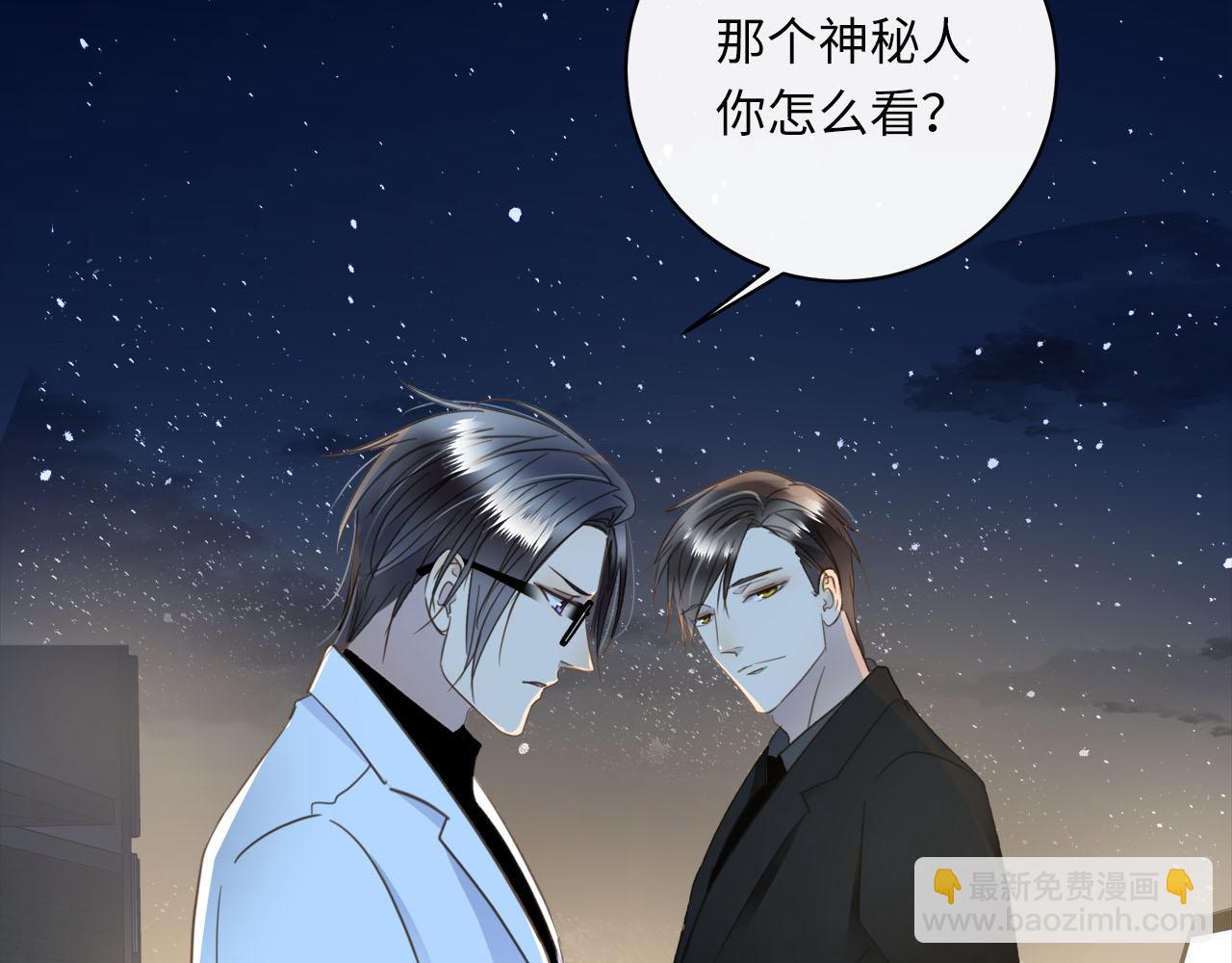 第58话  罪恶根源(1/3)-第61话