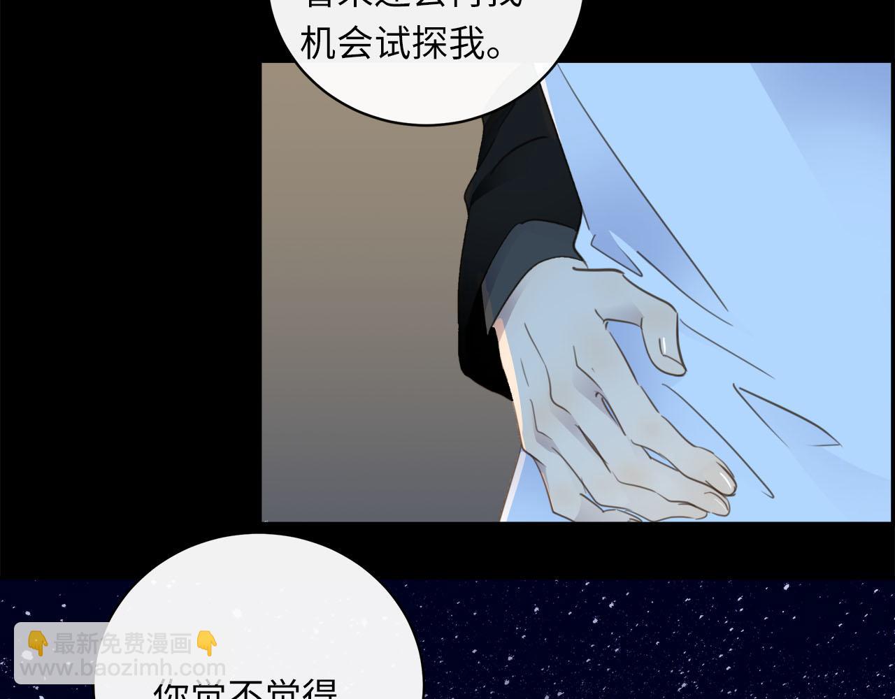第58话  罪恶根源(1/3)-第61话
