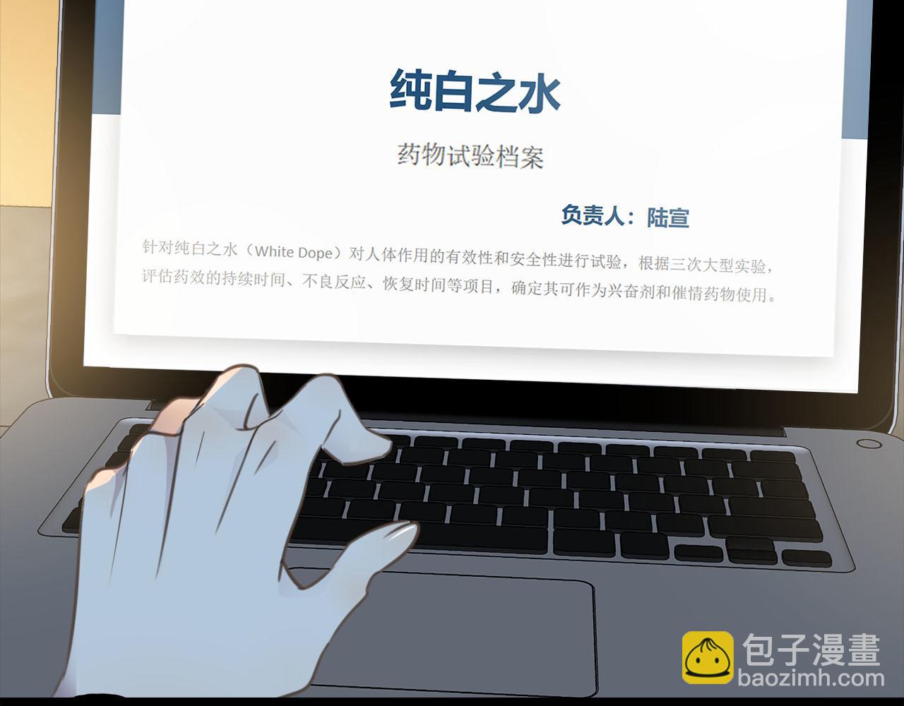 第58话  罪恶根源(1/3)-第61话
