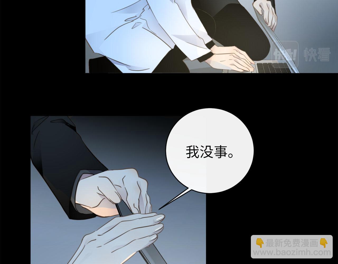 第58话  罪恶根源(1/3)-第61话