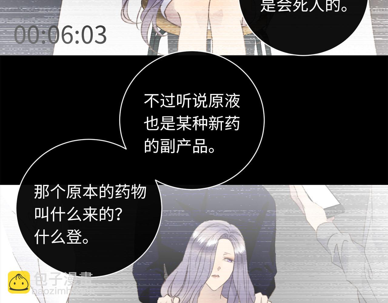 第58话  罪恶根源(1/3)-第61话