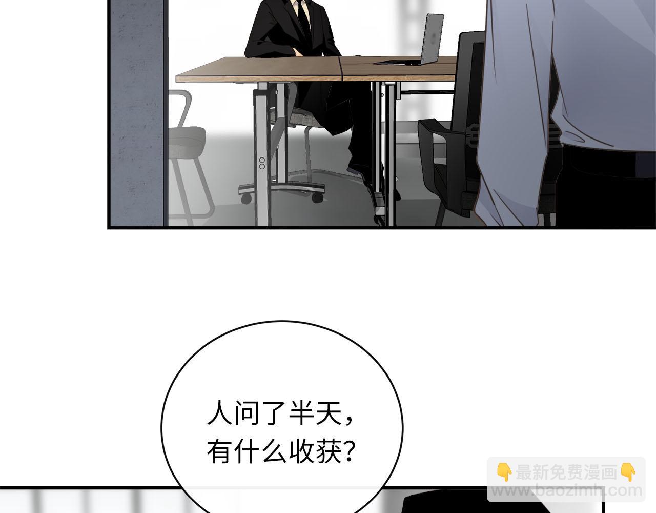 第58话  罪恶根源(1/3)-第61话
