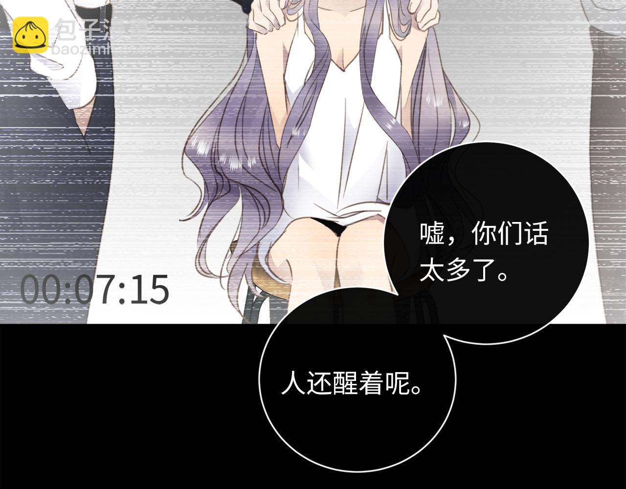 第58话  罪恶根源(1/3)-第61话