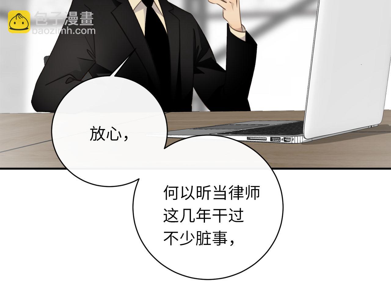 第58话  罪恶根源(1/3)-第61话