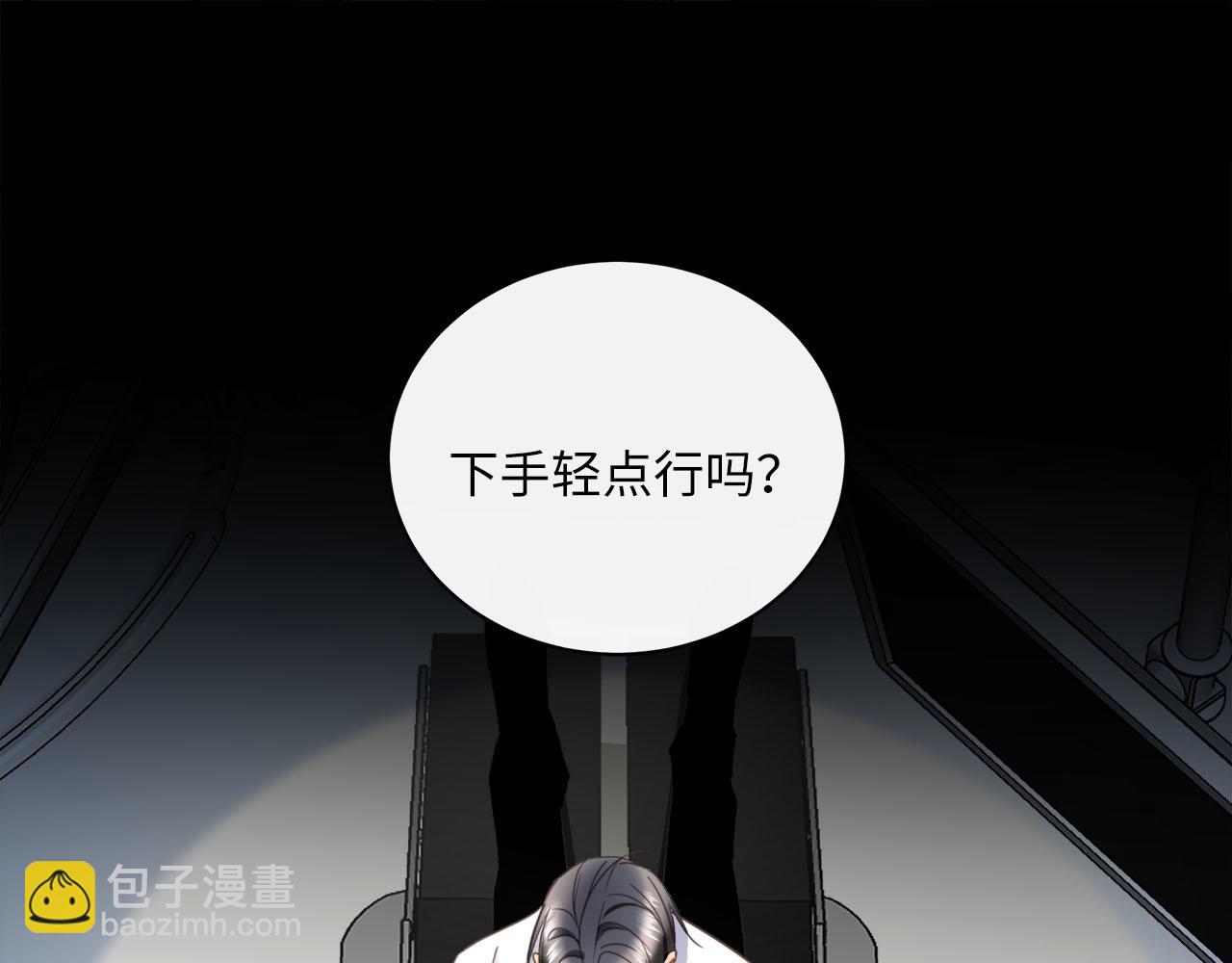 第60话  将计就计(1/3)-第63话