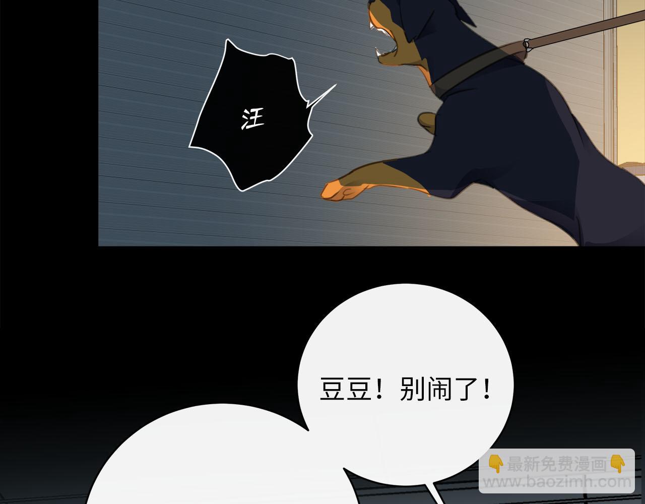 第60话  将计就计(1/3)-第63话