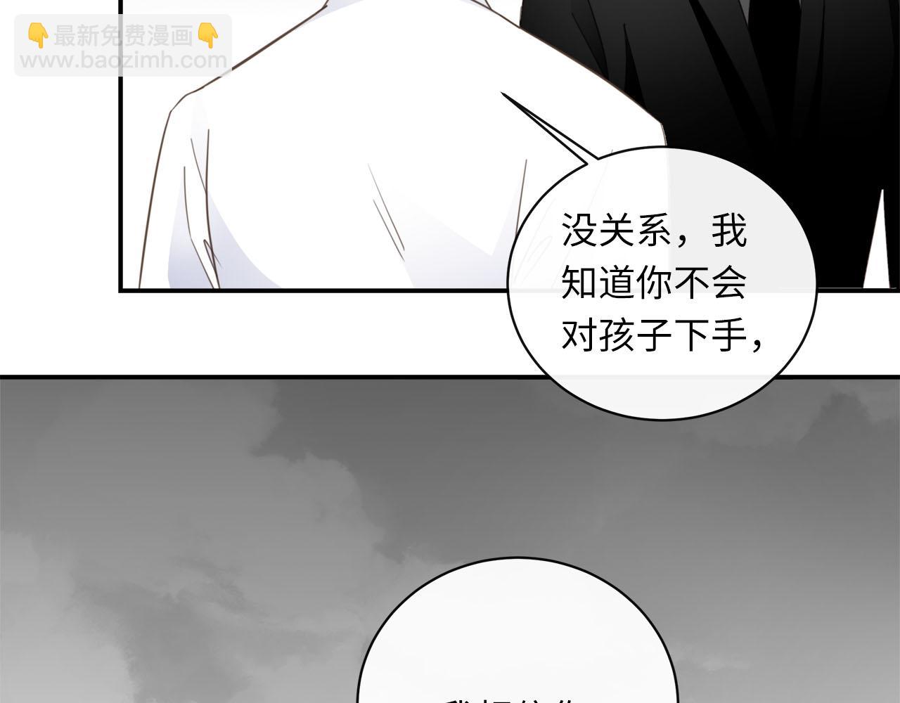 第60话  将计就计(1/3)-第63话