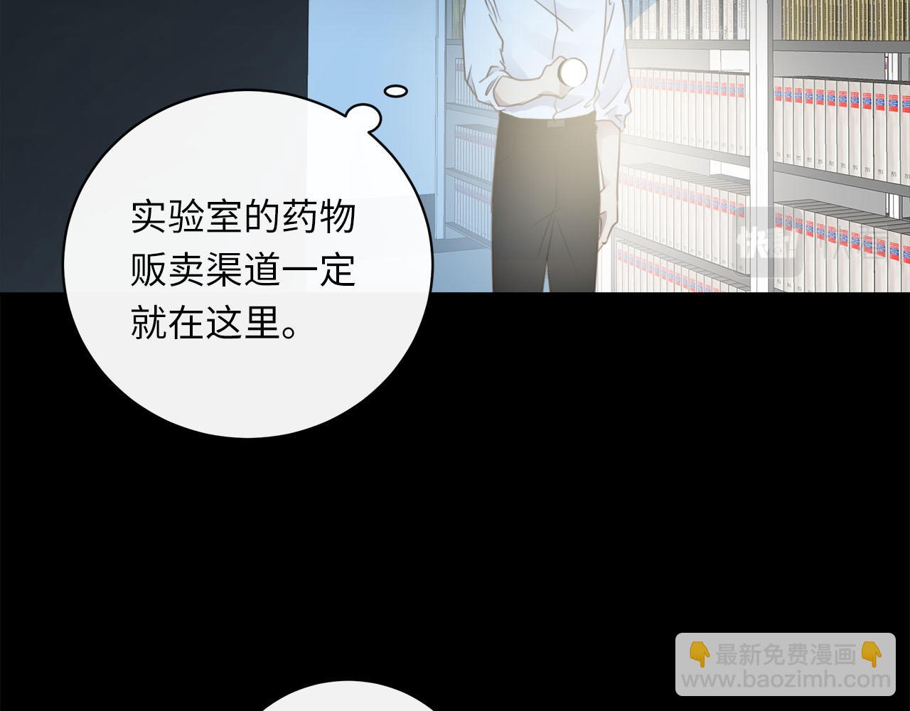 第62话  被唤醒的记忆(1/3)-第65话
