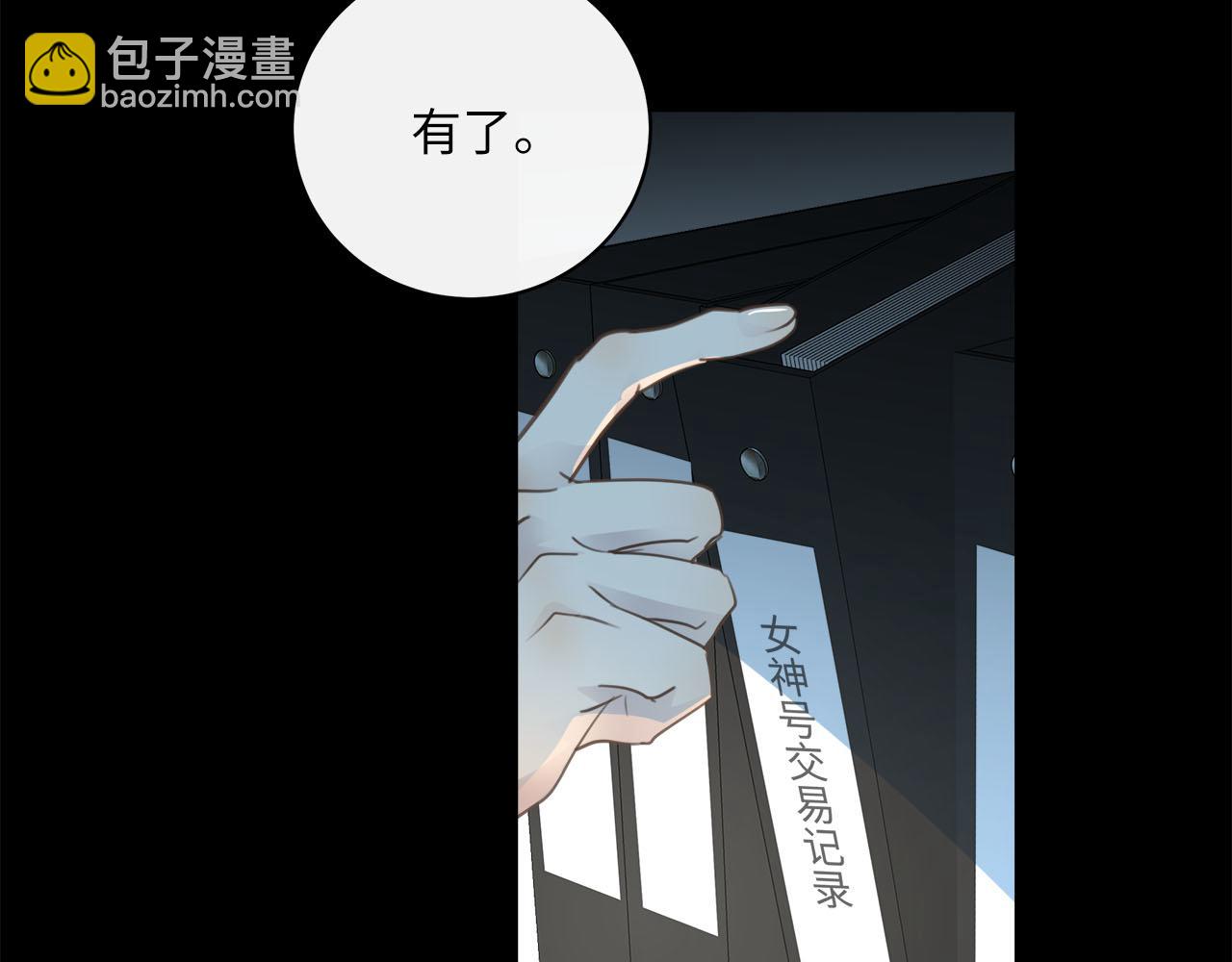 第62话  被唤醒的记忆(1/3)-第65话