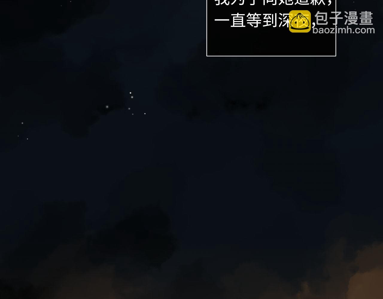 第63话  遗忘的角落(1/3)-第67话