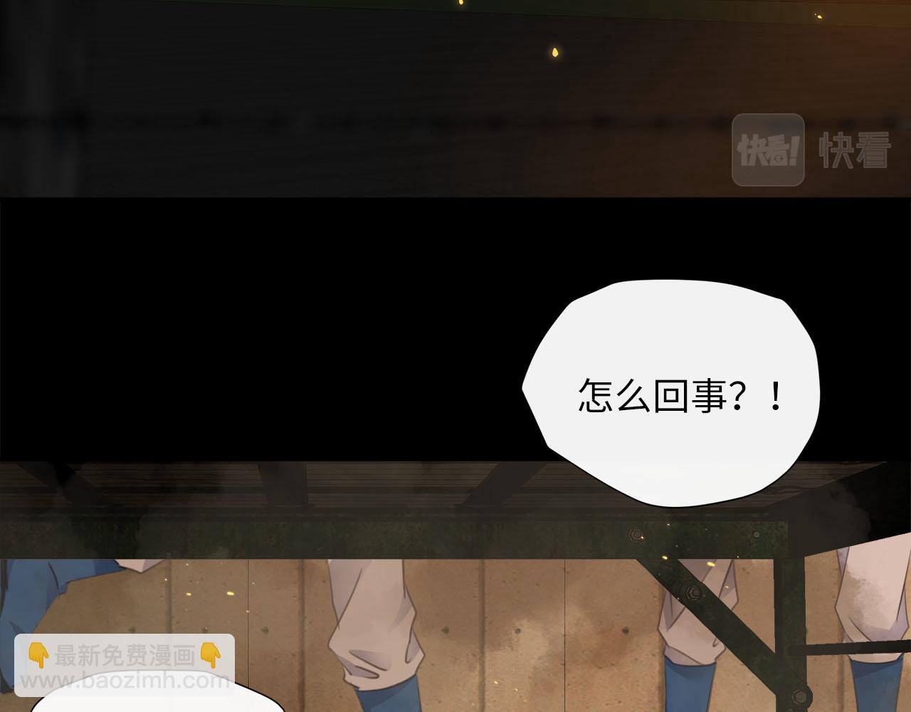 第63话  遗忘的角落(1/3)-第67话