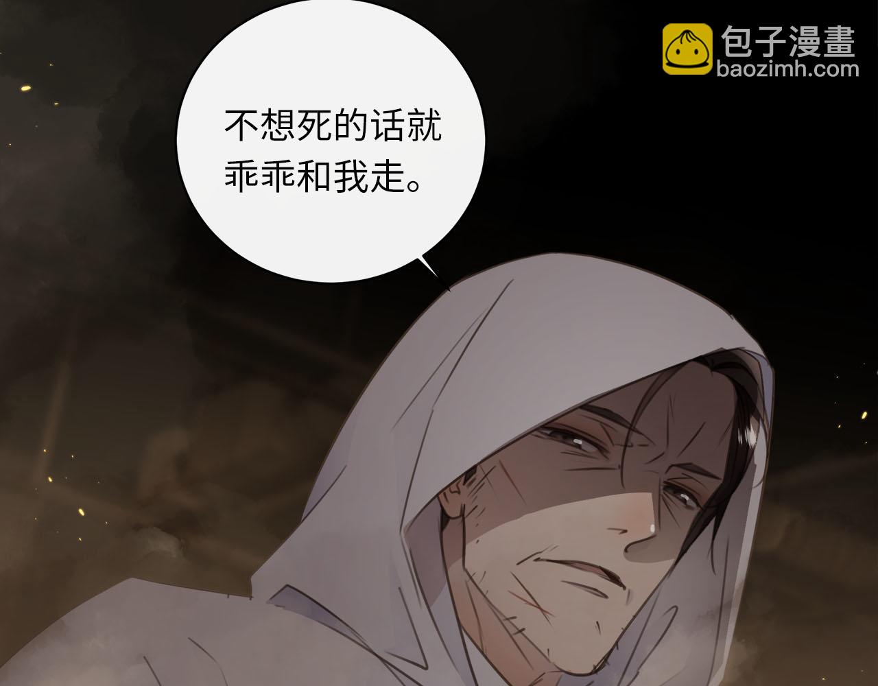 第63话  遗忘的角落(1/3)-第67话