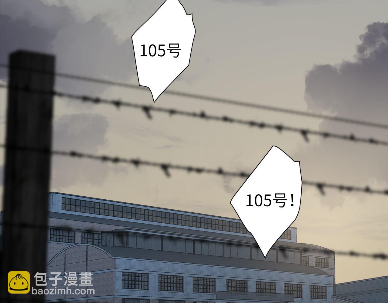 第63话  遗忘的角落(1/3)-第67话