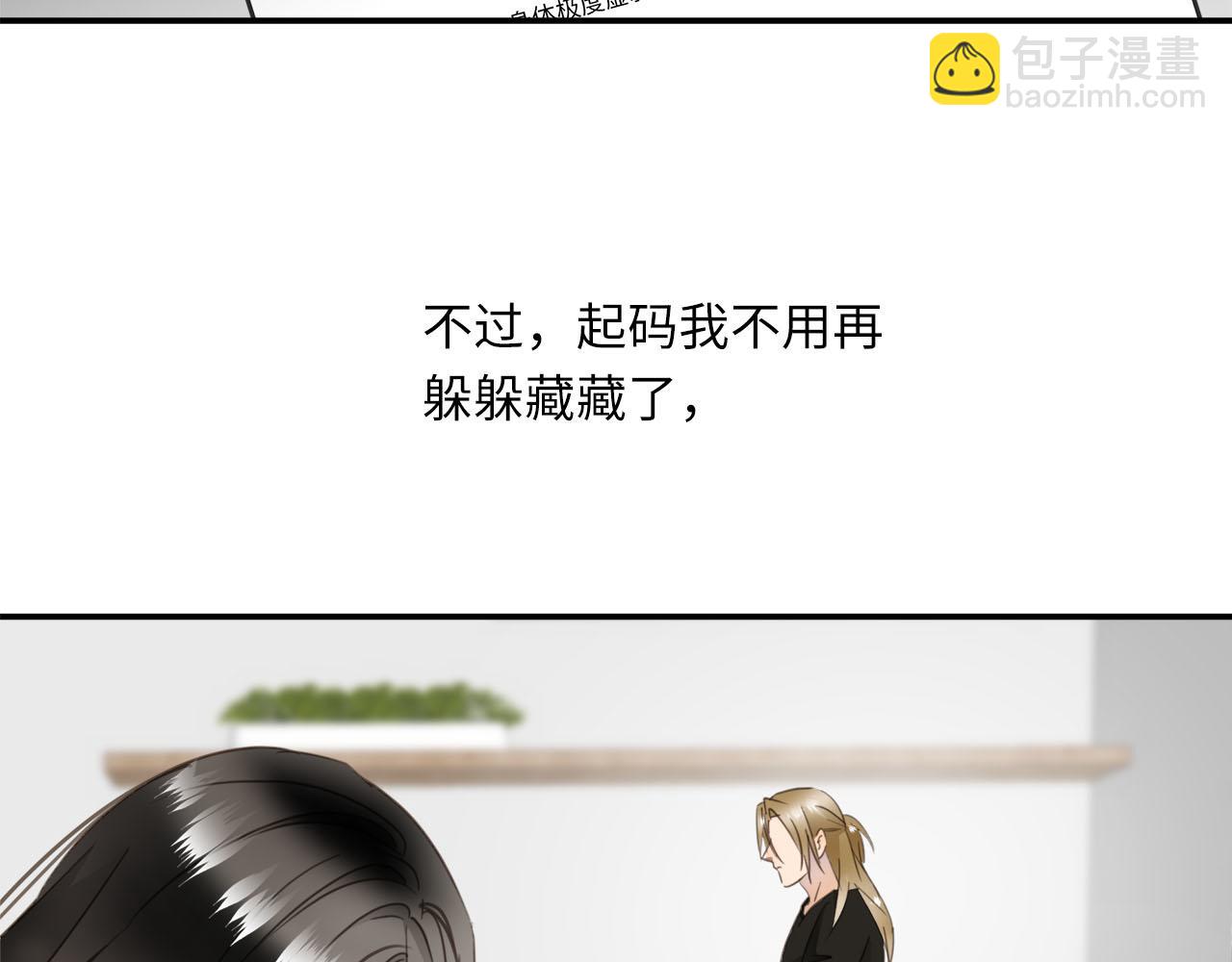 第65话  吃错药，看对眼(1/3)-第69话