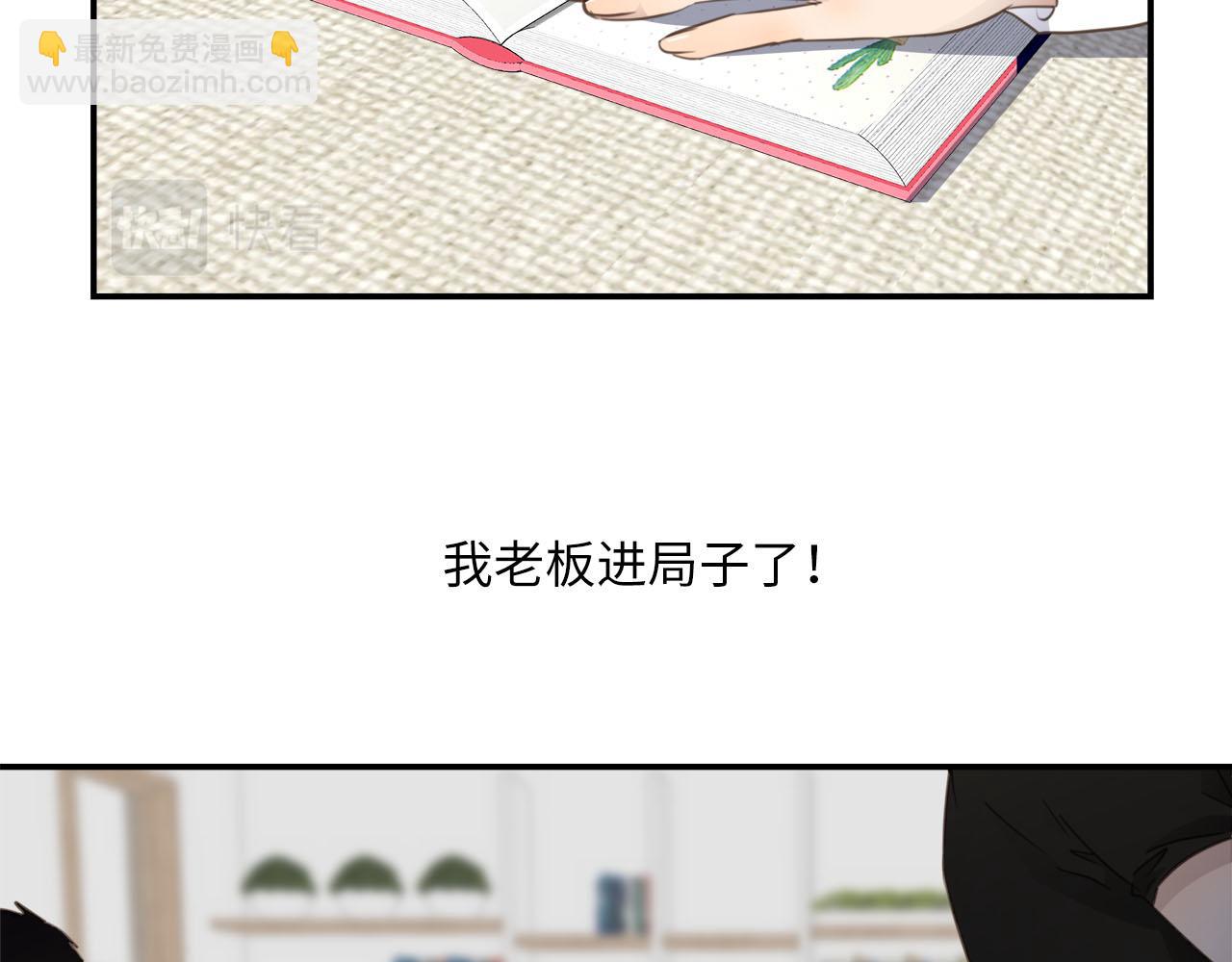 第65话  吃错药，看对眼(1/3)-第69话