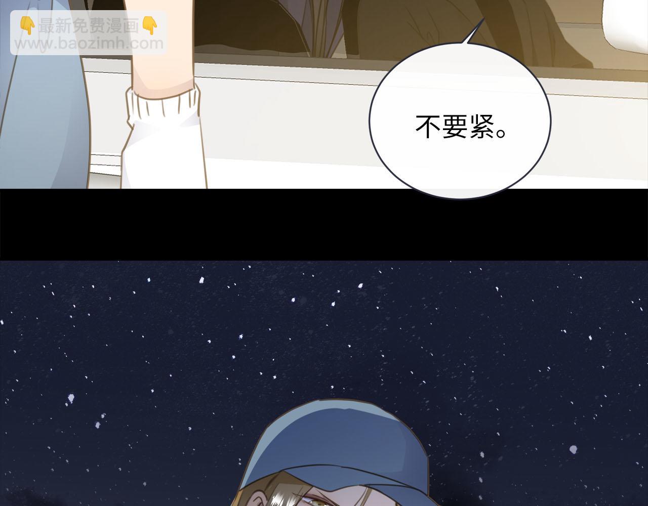 第65话  吃错药，看对眼(1/3)-第69话