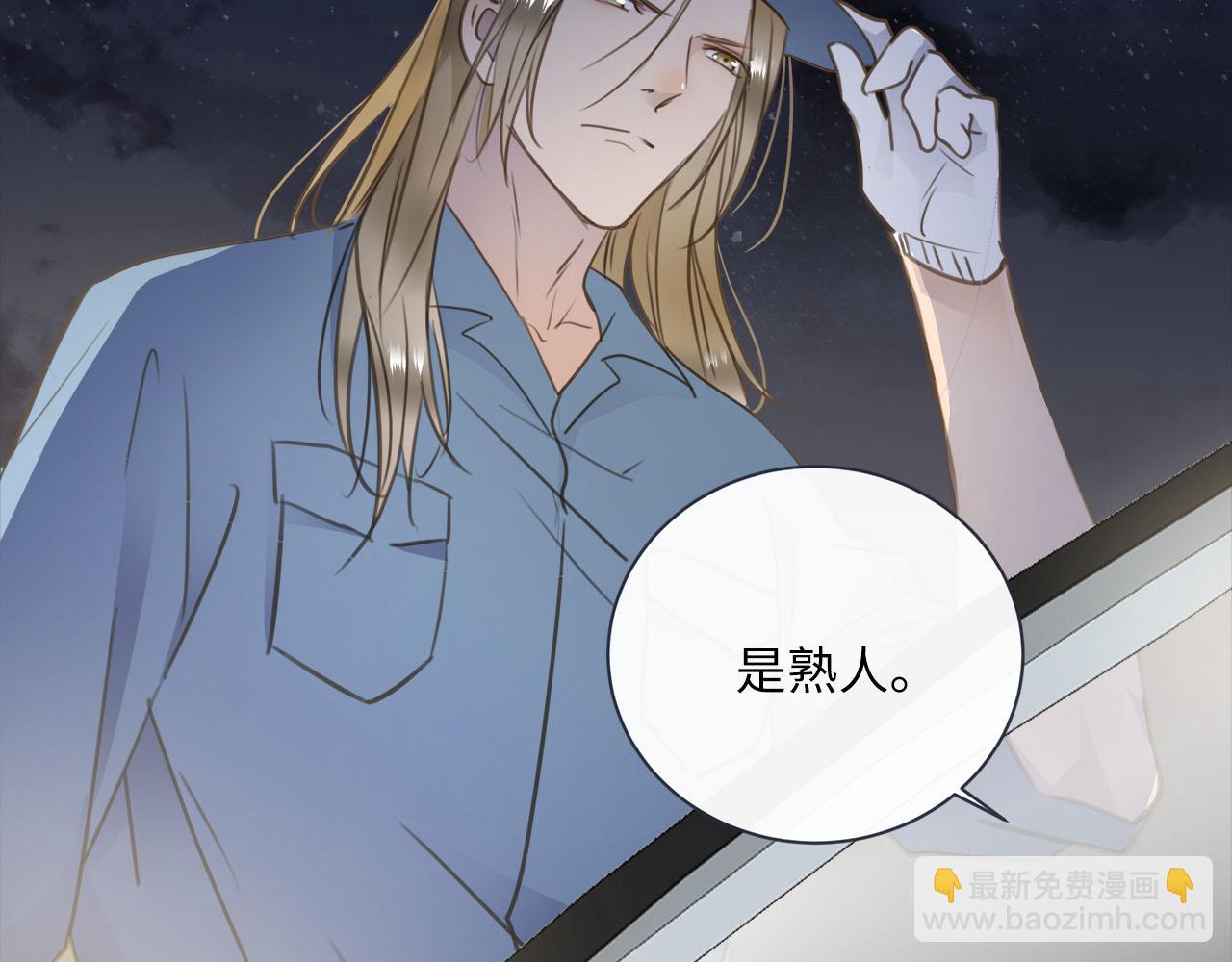 第65话  吃错药，看对眼(1/3)-第69话