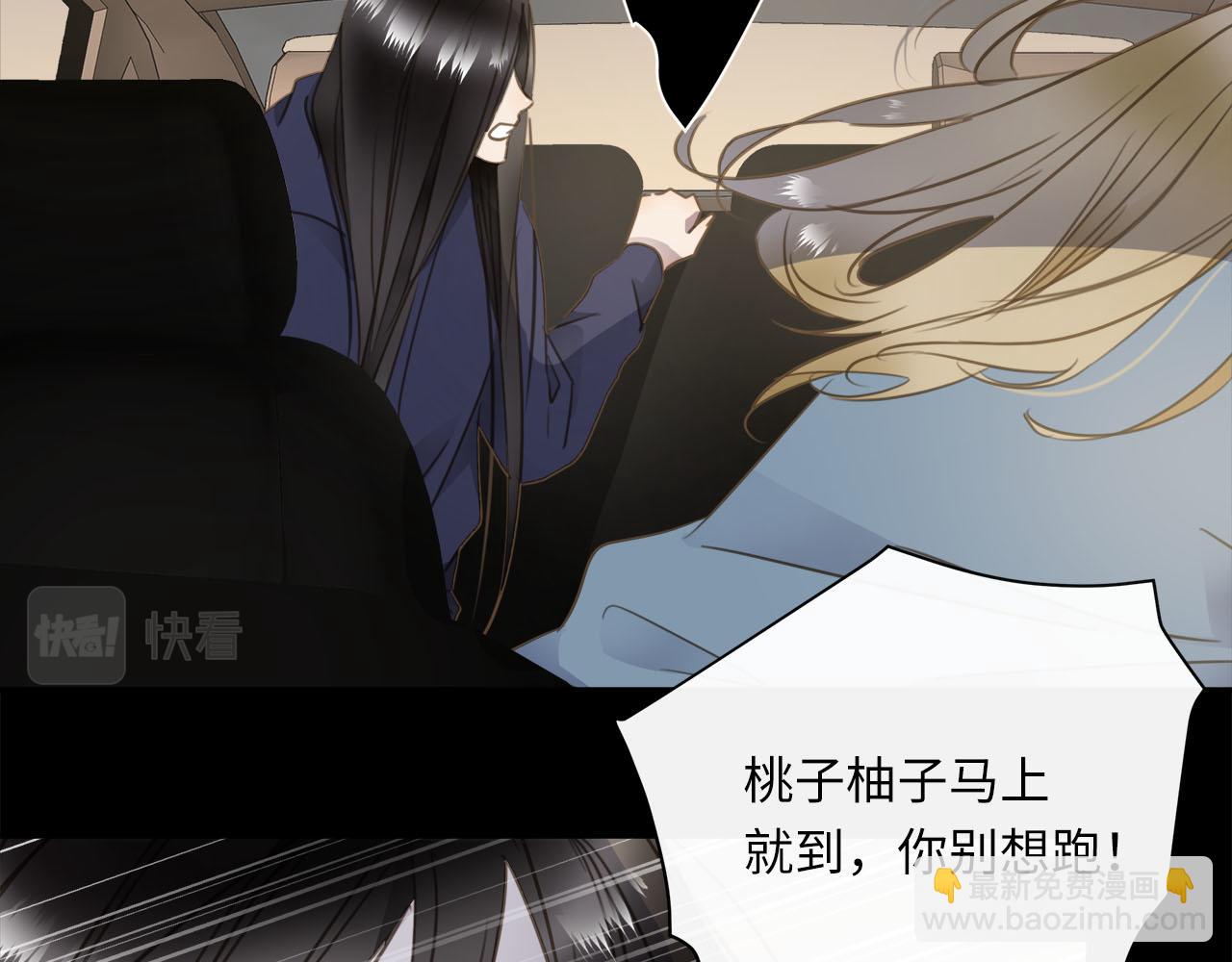 第65话  吃错药，看对眼(1/3)-第69话