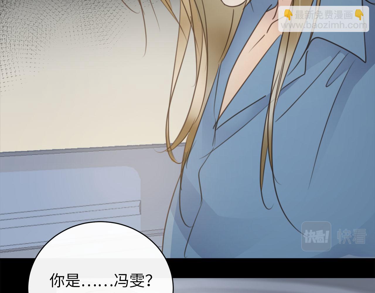 第65话  吃错药，看对眼(1/3)-第69话
