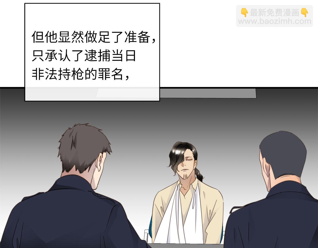 第65话  吃错药，看对眼(1/3)-第69话