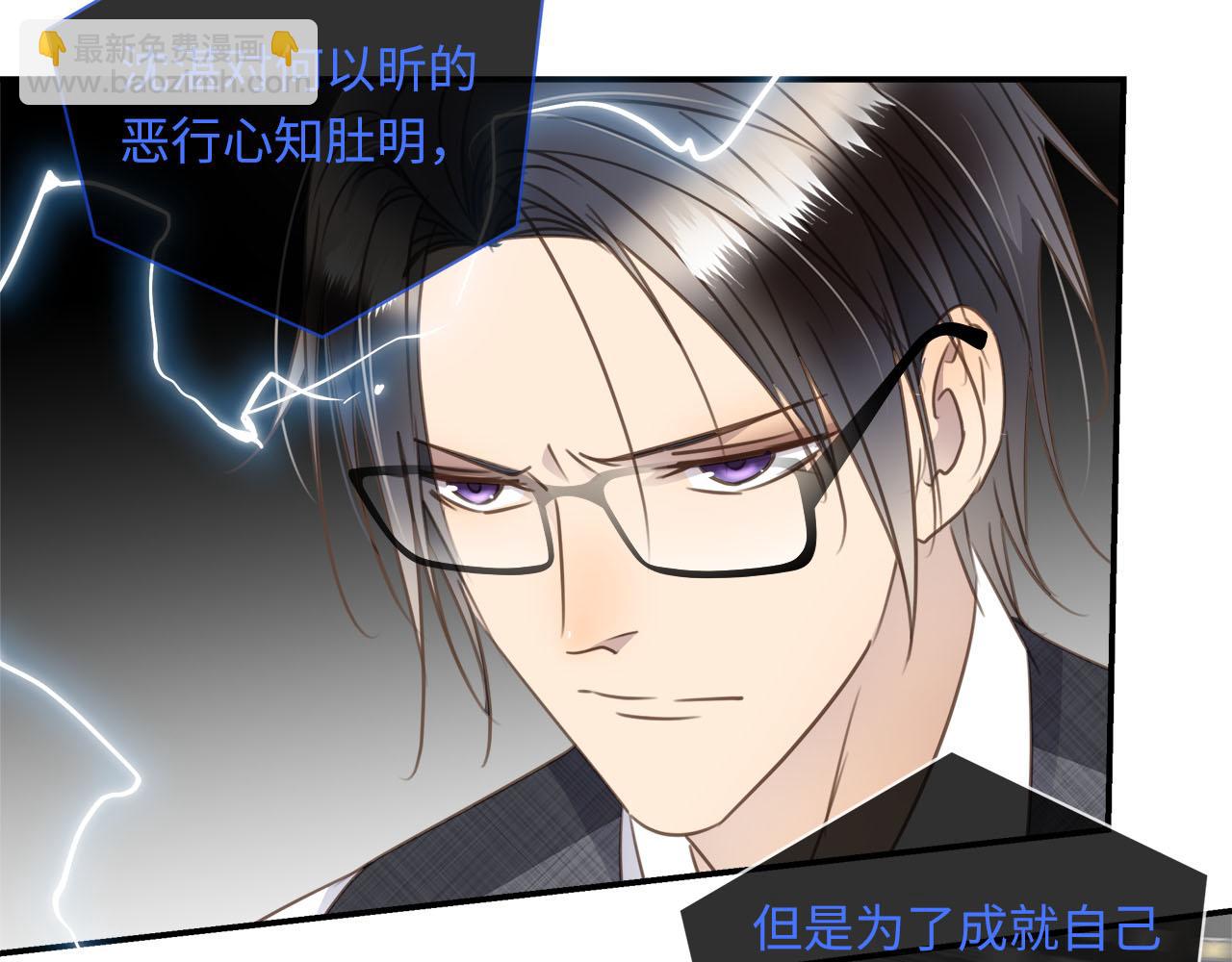 第67话  公开关系(1/3)-第71话