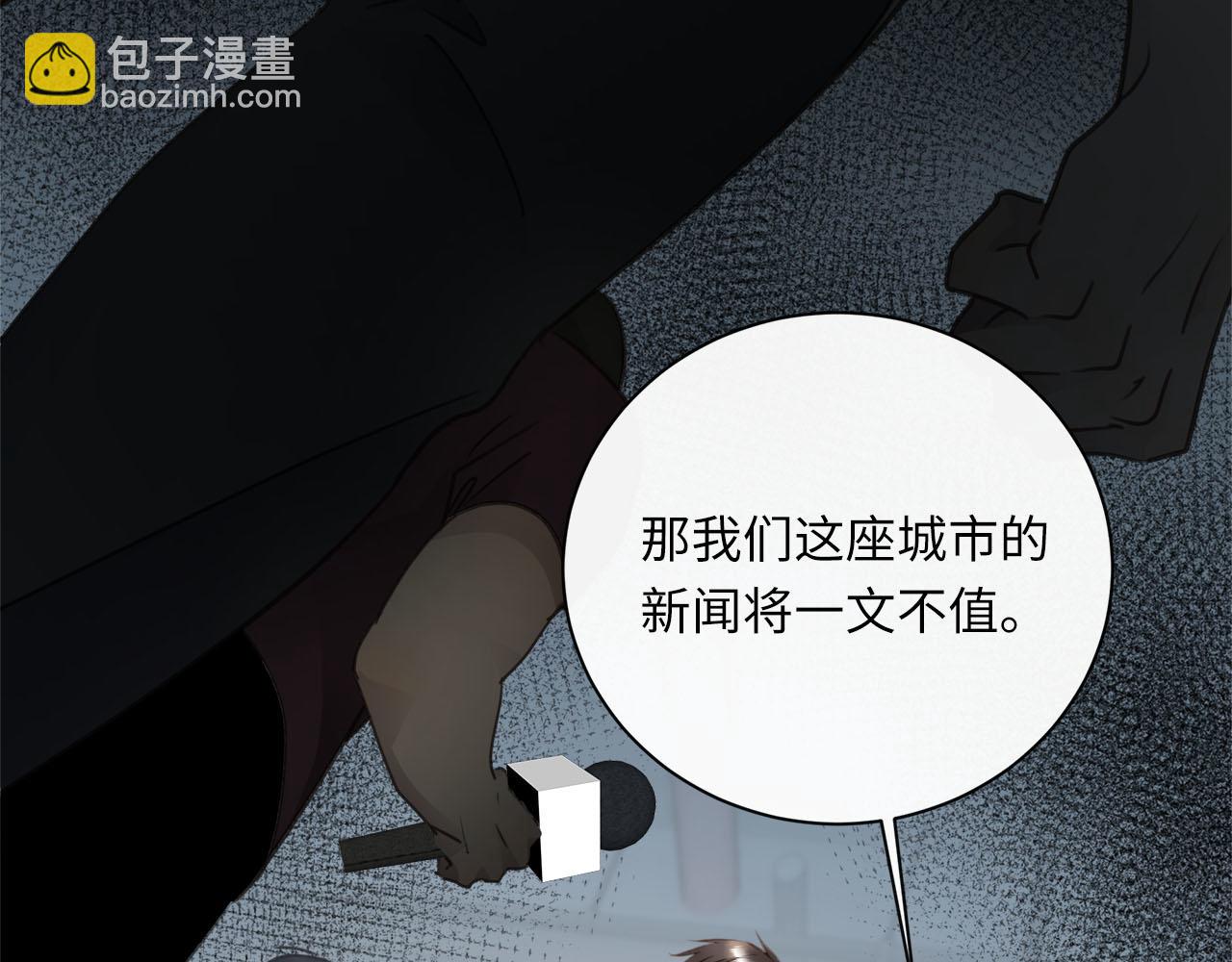 第67话  公开关系(1/3)-第71话