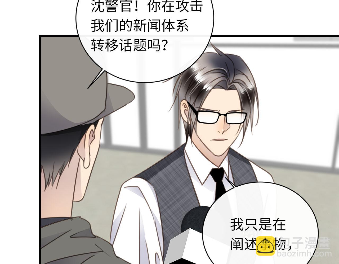 第67话  公开关系(1/3)-第71话