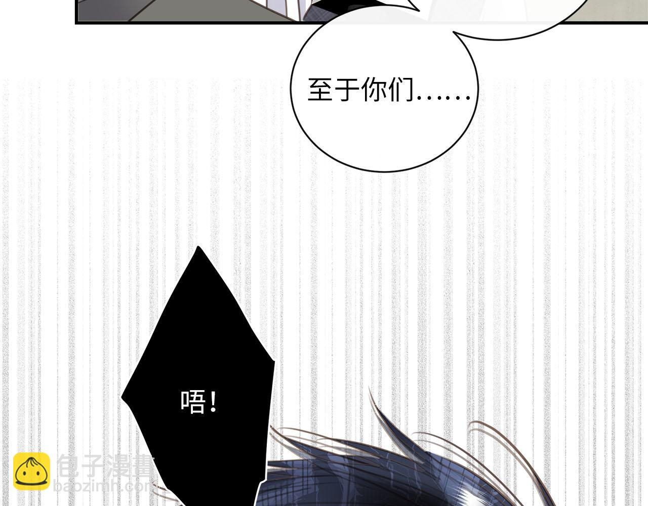 第67话  公开关系(1/3)-第71话