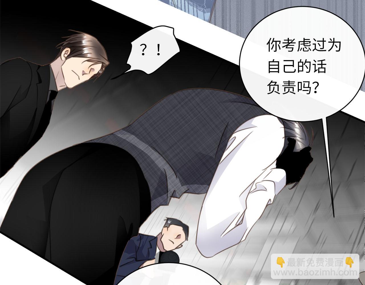 第67话  公开关系(1/3)-第71话