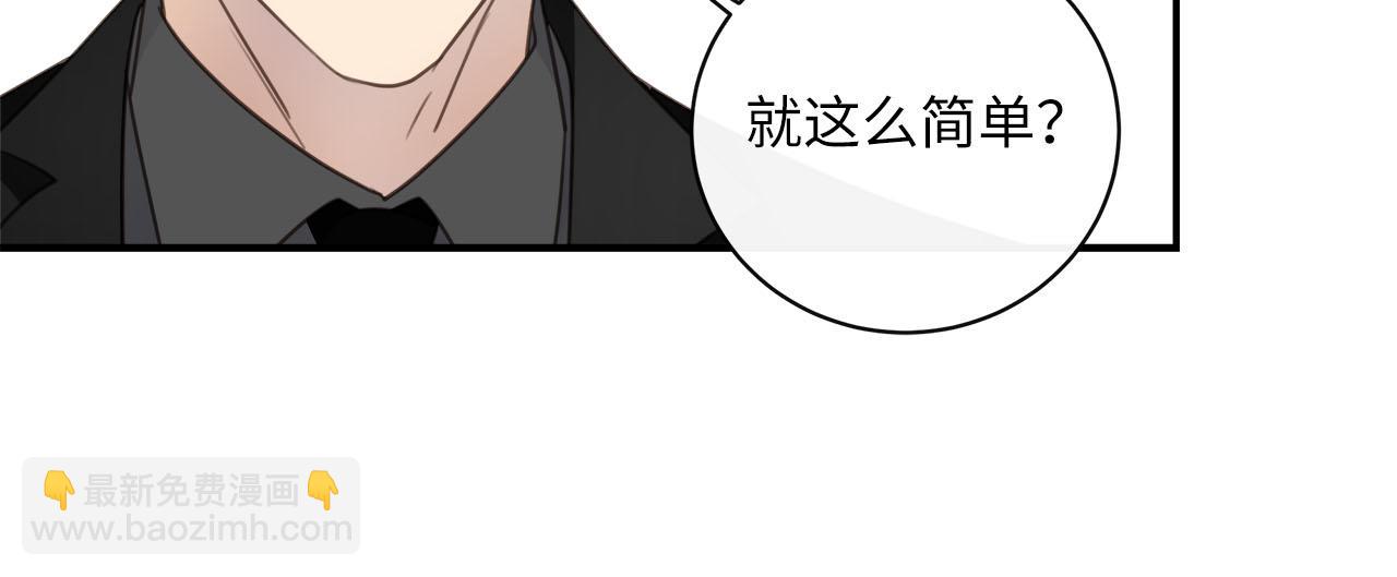 第69话  螳螂捕蝉(1/3)-第73话