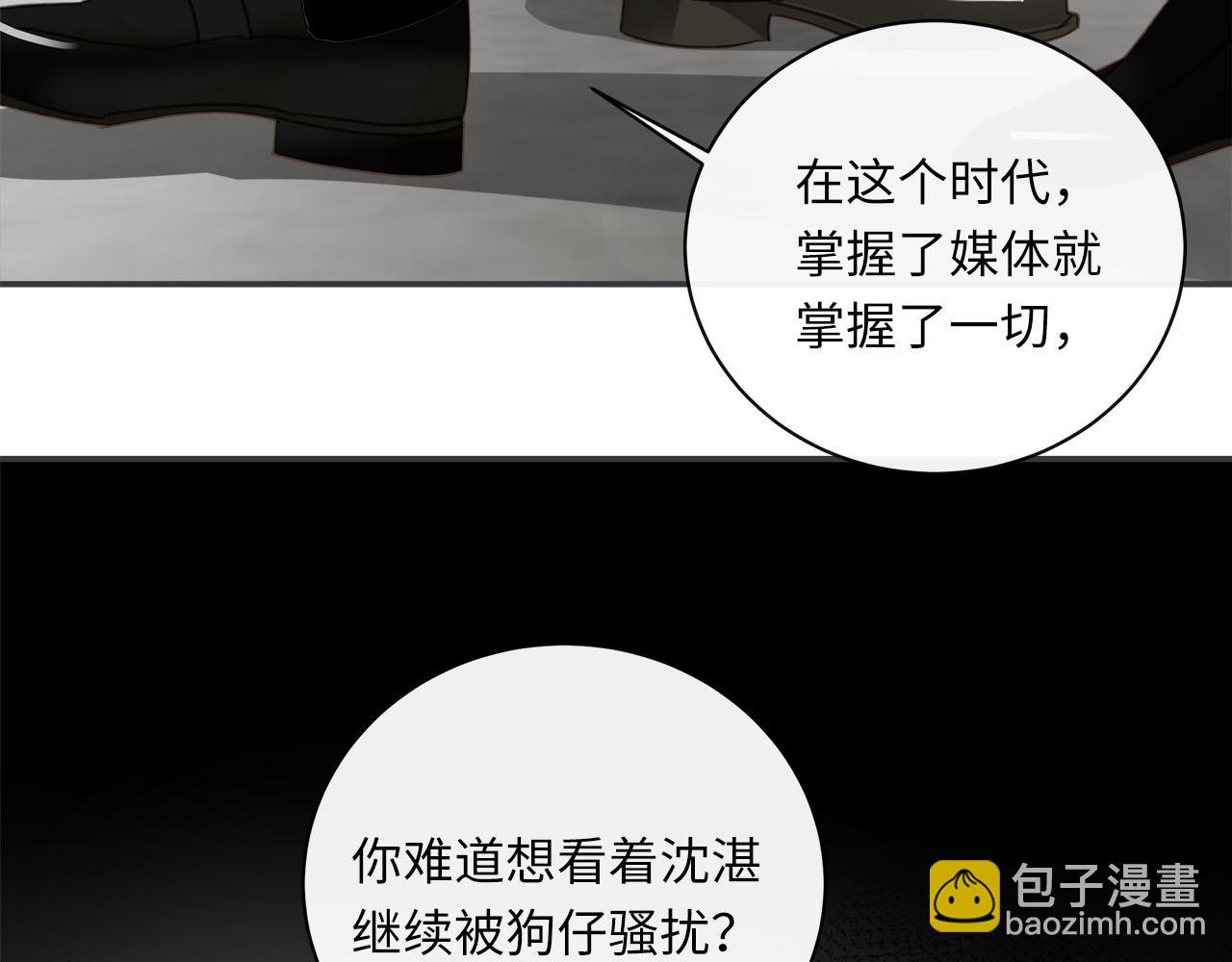 第69话  螳螂捕蝉(1/3)-第73话