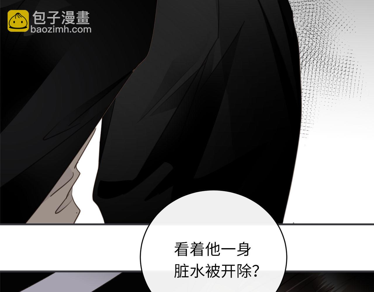 第69话  螳螂捕蝉(1/3)-第73话