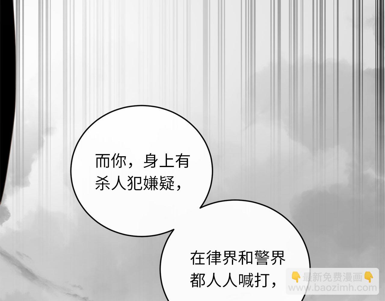 第69话  螳螂捕蝉(1/3)-第73话